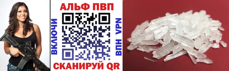 Магазины продажи наркотиков Чебоксары ГАШ  Метадон  Кокаин  СК  Мефедрон  Канабис 