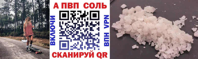 как найти   Чебоксары  kraken как войти  А ПВП СК 