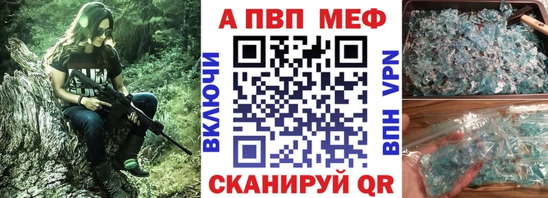 А ПВП Соль Чебоксары