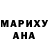 МДМА молли Ilia Trushko