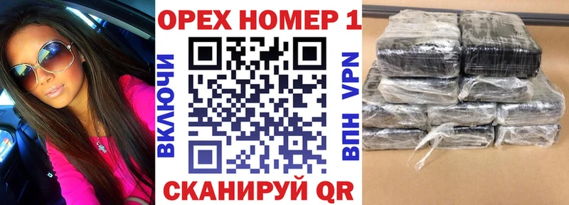 КОКАИН VHQ  Чебоксары 