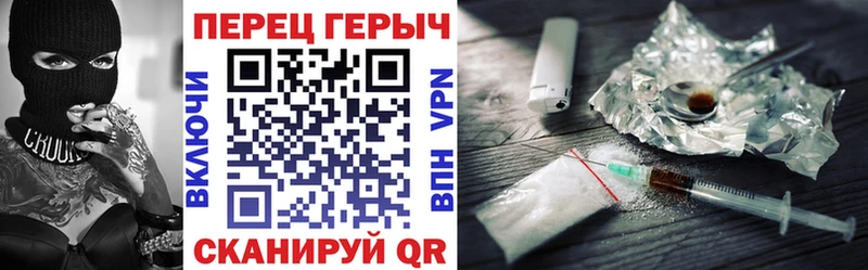 Героин хмурый  где найти наркотики  Чебоксары 