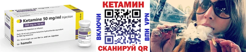 наркошоп  Чебоксары  Кетамин ketamine 