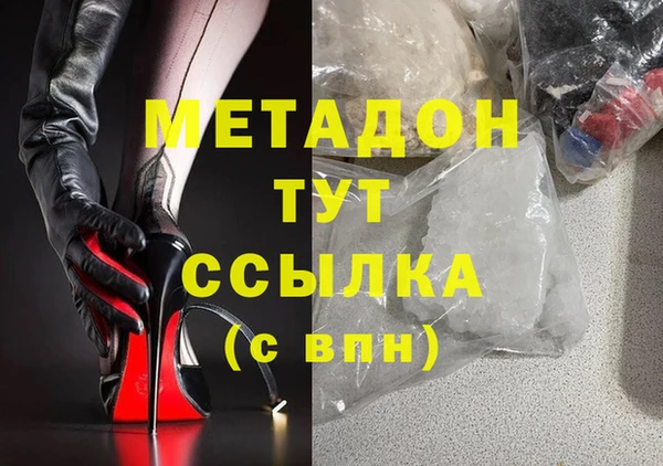 кокаин премиум Гусев