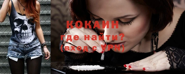 кокаин премиум Гусев