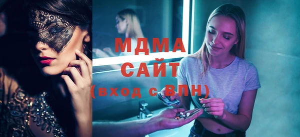 MDMA Premium VHQ Гусь-Хрустальный