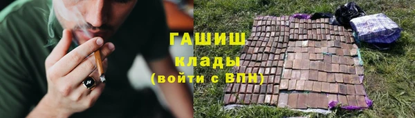 гашик Гусиноозёрск