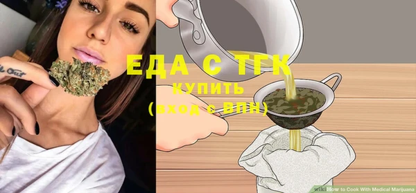 кокаин премиум Гусев
