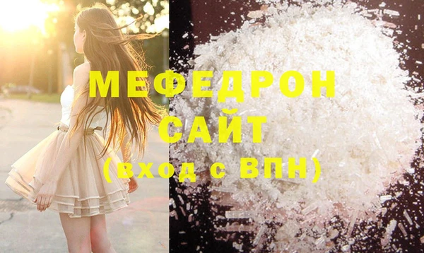 гашик Гусиноозёрск