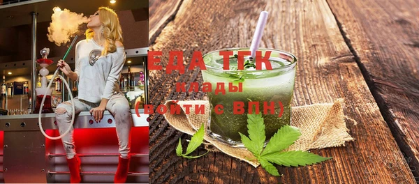 гашик Гусиноозёрск