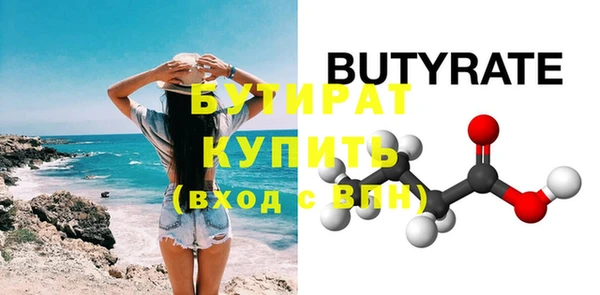 MDMA Premium VHQ Гусь-Хрустальный