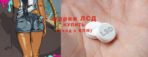 MDMA Premium VHQ Гусь-Хрустальный