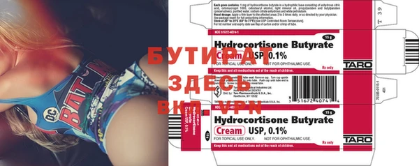 MDMA Premium VHQ Гусь-Хрустальный