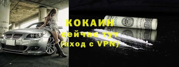 кокаин премиум Гусев