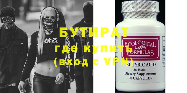 гашик Гусиноозёрск