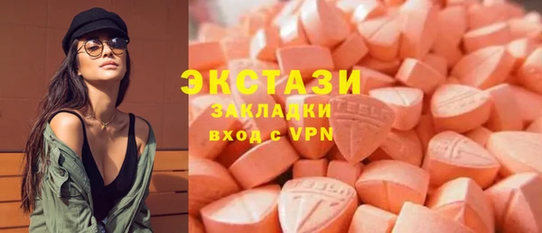 MDMA Premium VHQ Гусь-Хрустальный