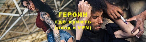 гашик Гусиноозёрск