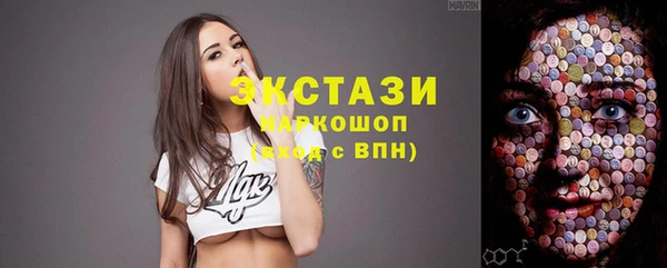 гашик Гусиноозёрск