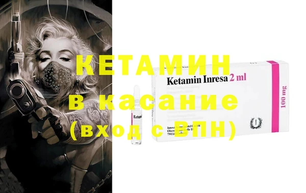 гашик Гусиноозёрск