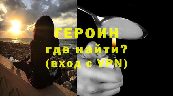 гашик Гусиноозёрск