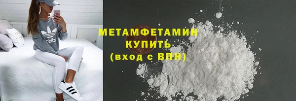 кокаин премиум Гусев
