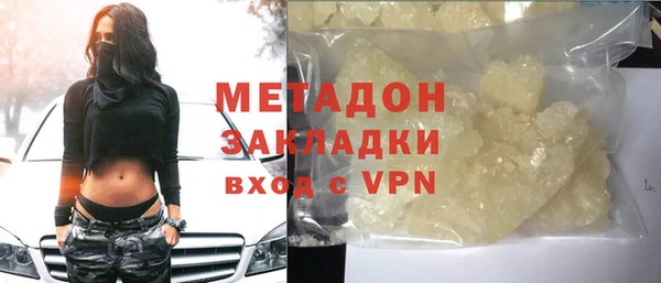 кокаин премиум Гусев