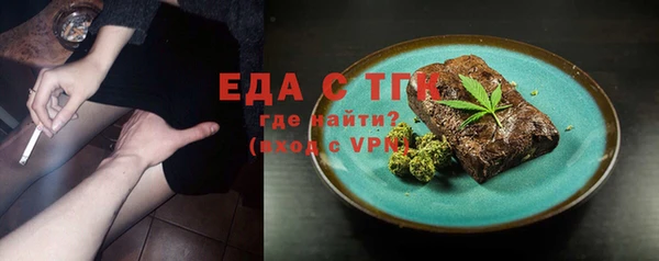 MDMA Premium VHQ Гусь-Хрустальный