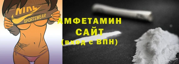 гашик Гусиноозёрск