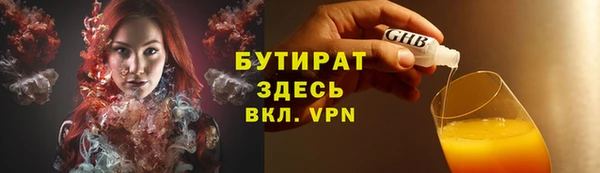 MDMA Premium VHQ Гусь-Хрустальный
