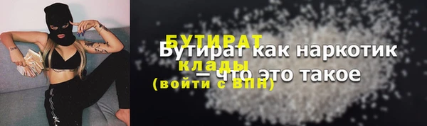 кокаин премиум Гусев