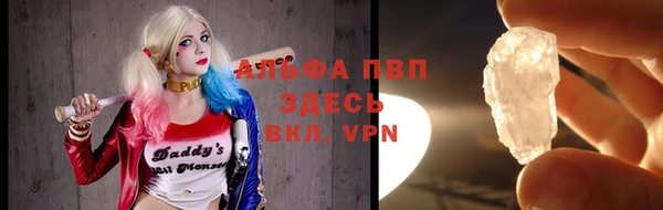 MDMA Premium VHQ Гусь-Хрустальный