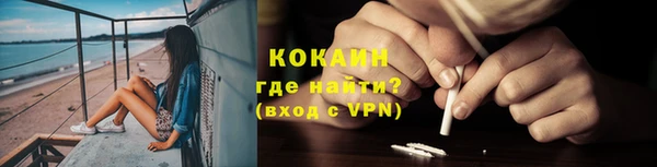 кокаин премиум Гусев