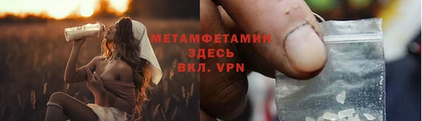 кокаин премиум Гусев