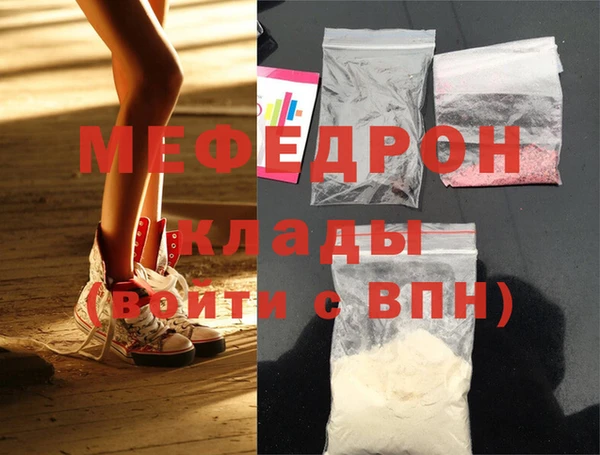 кокаин премиум Гусев