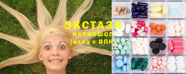MDMA Premium VHQ Гусь-Хрустальный