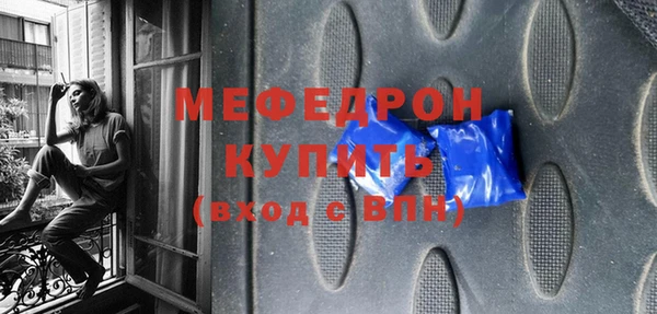 гашик Гусиноозёрск