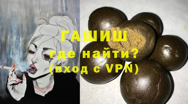 кокаин премиум Гусев