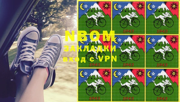 гашик Гусиноозёрск