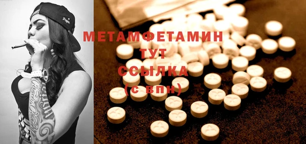 MDMA Premium VHQ Гусь-Хрустальный