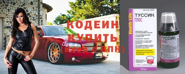 кокаин премиум Гусев