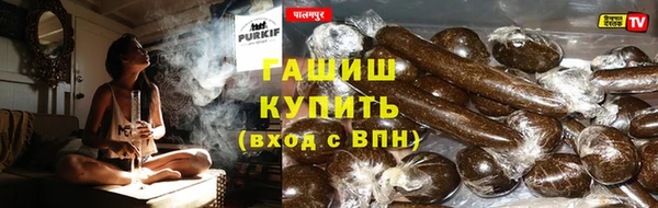 кокаин премиум Гусев