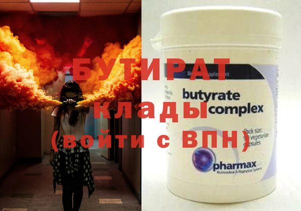 MDMA Premium VHQ Гусь-Хрустальный