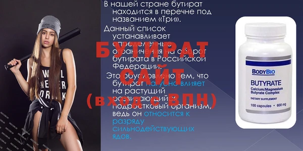 гашик Гусиноозёрск