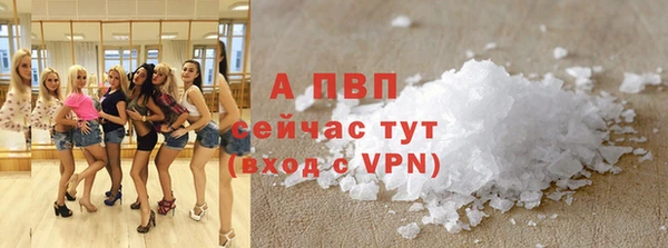 MDMA Premium VHQ Гусь-Хрустальный