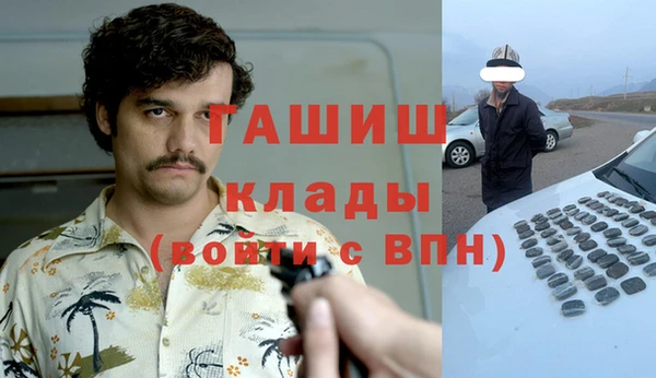 кокаин премиум Гусев
