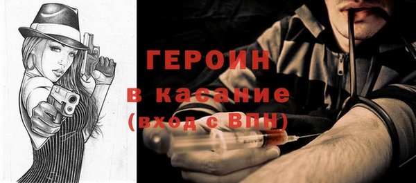 MDMA Premium VHQ Гусь-Хрустальный