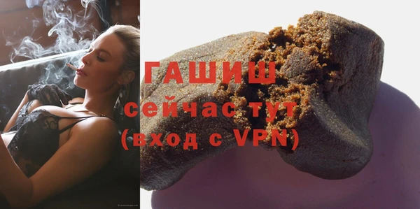 MDMA Premium VHQ Гусь-Хрустальный