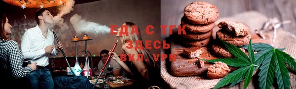 гашик Гусиноозёрск