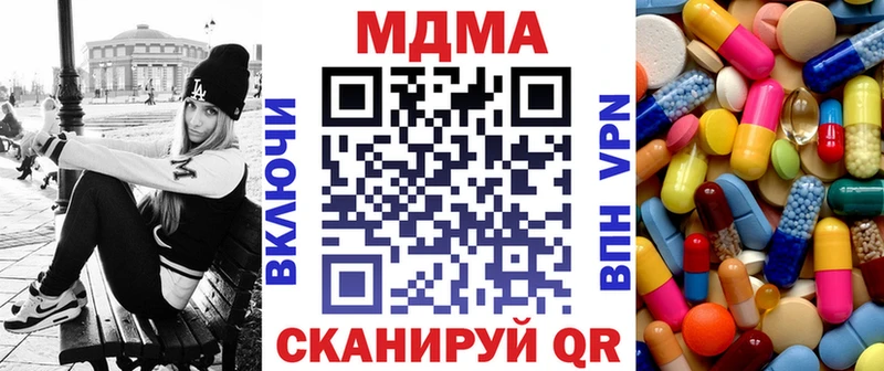 МДМА VHQ  Чебоксары 