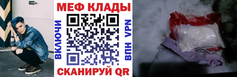кракен ССЫЛКА  Чебоксары  Меф mephedrone 